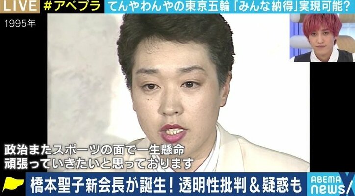 「オリンピックへの愛、思いのある、ひたむきな姿勢を持った人」橋本聖子新会長に、親交のある元JOC春日良一氏がエール