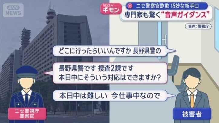 警察に行かせようとする