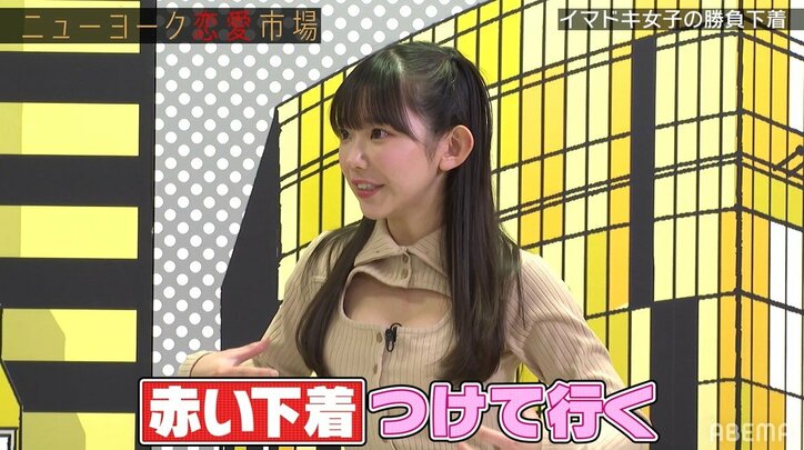 ニューヨーク、グラドル雀士のセクシー“悩殺衣装”に大興奮「非常に助かります」「最高～！」