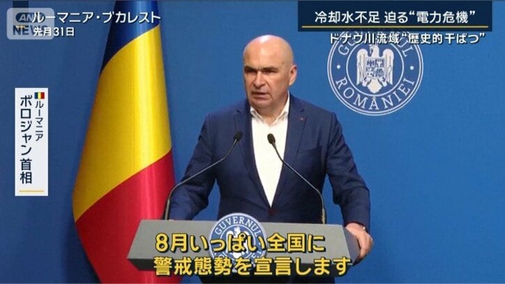 ルーマニア ボロジャン首相