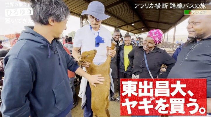 東出昌大、食肉市場のリアルにショック「あんなに狭いところで豚がビービー言ってる…くらっちゃいました」