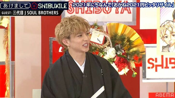 今市隆二、佐藤大樹に「マジで助かった」と感謝！三代目JSBから2021年のメッセージも