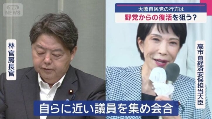 林官房長官や高市前経済安保担当大臣ら