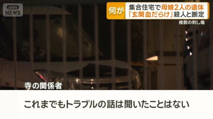 「最後に来たのは日曜日」