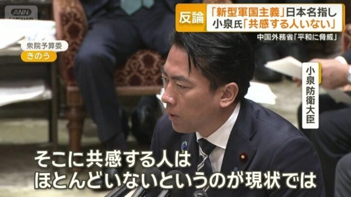 小泉進次郎防衛大臣