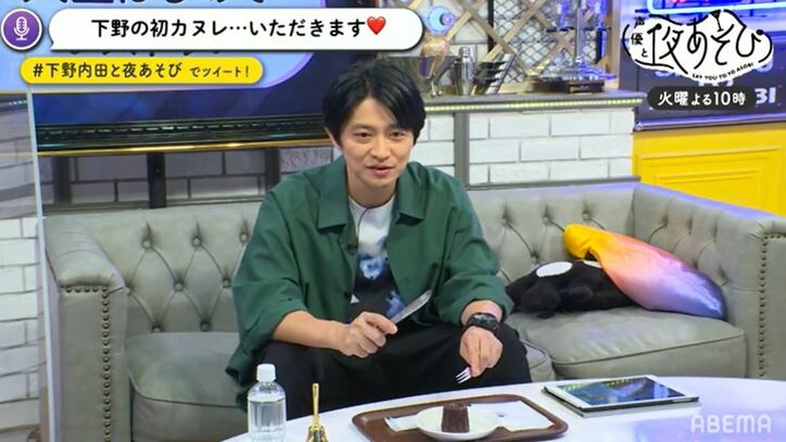 下野紘と内田真礼が“人生初グルメ”を体験!マヨネーズ○○丼に下野紘「ああ~~、俺これ好き……!」