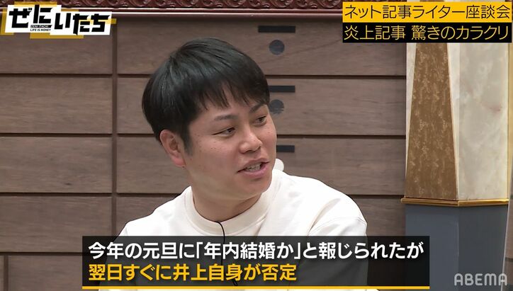 好感度が高いかまいたち濱家、今後炎上する可能性は?「女性関係」ともうひとつは…