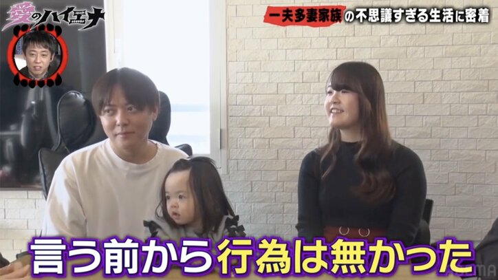 【写真・画像】“一夫多妻”で暮らす夫と4人の妻、“寝室はローテーション”も第一夫人が不満爆発「私だけその行為がない！」　4枚目