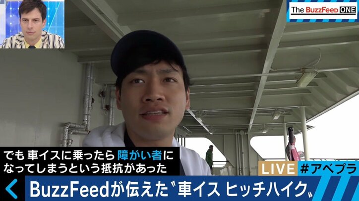 “元ホスト”が日本全国を車椅子でヒッチハイクする理由