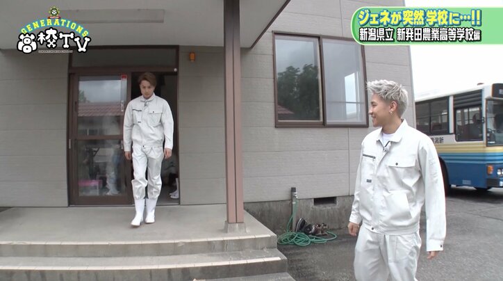 関口メンディー、田植え実習で「サンシャインメンディー」に変身