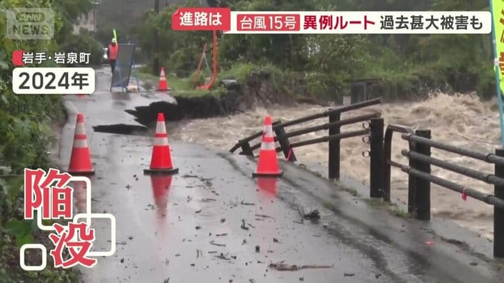 岩手・岩泉町の清水川