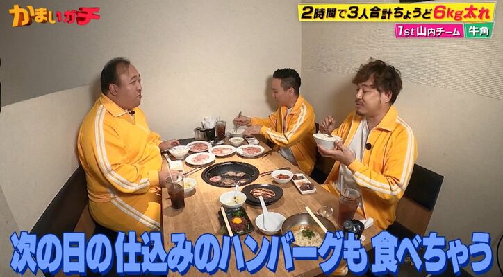 【写真・画像】　2枚目