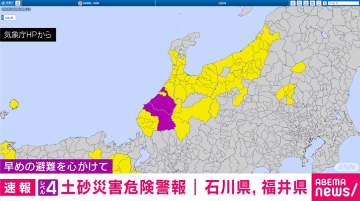 気象庁HPより