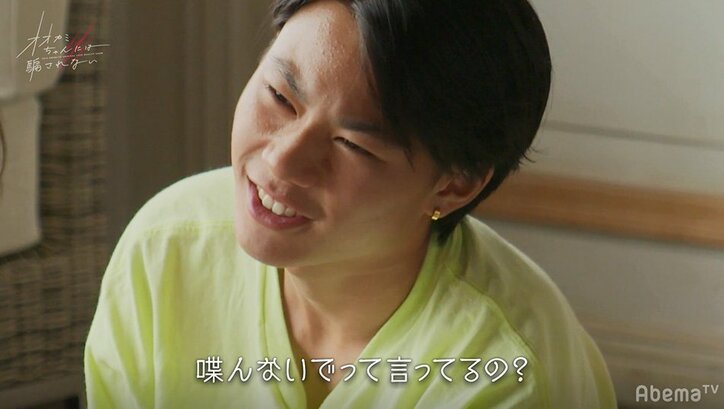 竹内唯人、ほのばびを巡り男子メンバーと一触即発状態に！？『オオカミちゃん』第9話