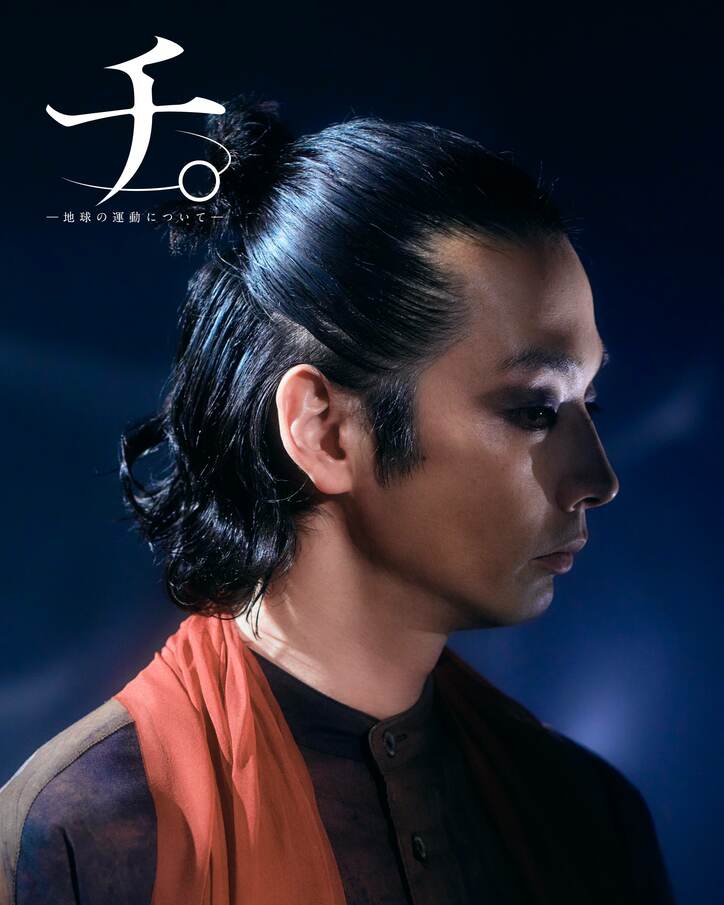 森山未來（ノヴァク役）