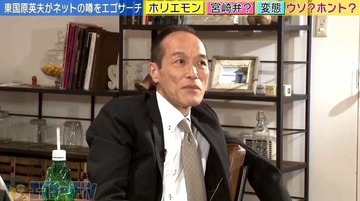 東国原英夫 ホリエモンとの炎上事件を語る 腹立ってさぁ 話題 Abema Times