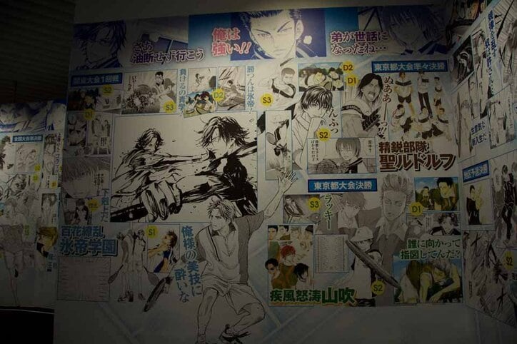 「ジャンプ展」第3弾、人気作品の原画展示が400点以上！  久保帯人氏の読切『BURN THE WITCH』原画＆コラボカフェも