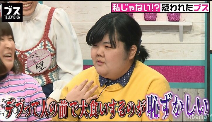 女芸人が語る切ない“デブあるある”　「デブは人前で大食いするのが恥ずかしい」