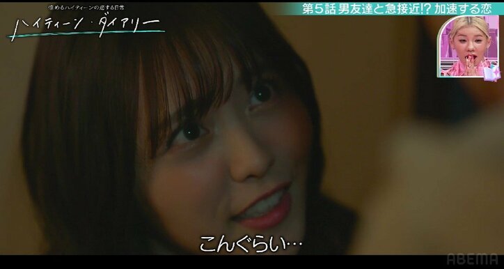 【写真・画像】　2枚目