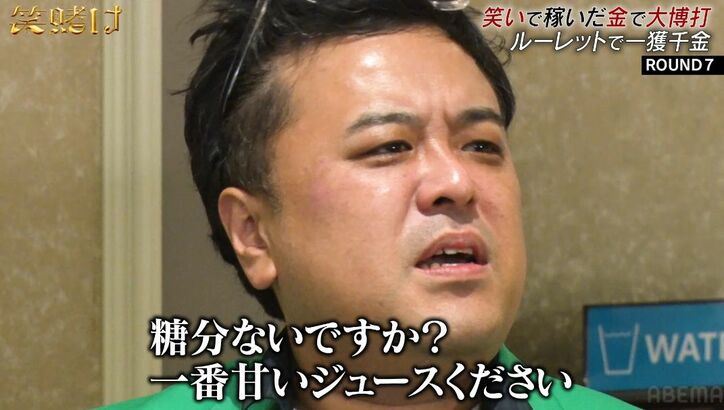 【写真・画像】かまいたち濱家、韓国カジノでお金を溶かしまくり狼狽…テレビを忘れ無言、目が充血しヤバい状態に「恥ずかしいくらい声出した」 3枚目