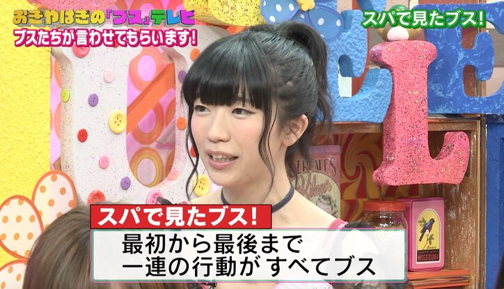 重盛さと美、銭湯では何も隠さず「見られたい、みたいな」