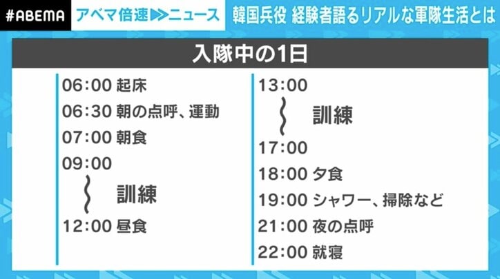 【写真・画像】 2枚目