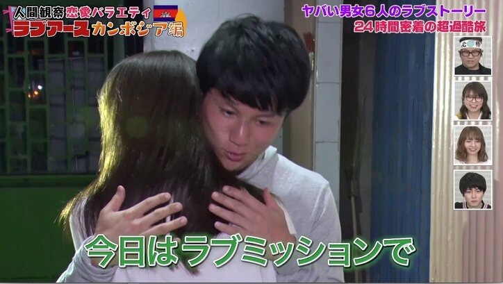 美人芸人、恋愛番組で男性メンバー全員を総オトし！　“偉業”達成に山崎ケイも絶賛