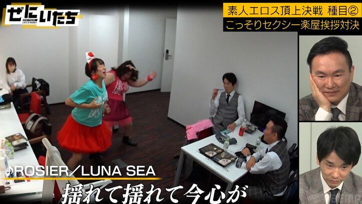 かまいたちの楽屋挨拶で素人エロたちがセクシーアピール対決、カオス状態に