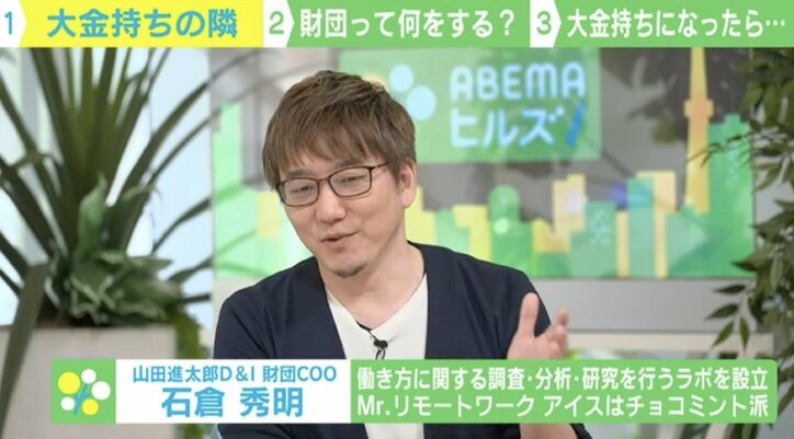 【写真・画像】 2枚目