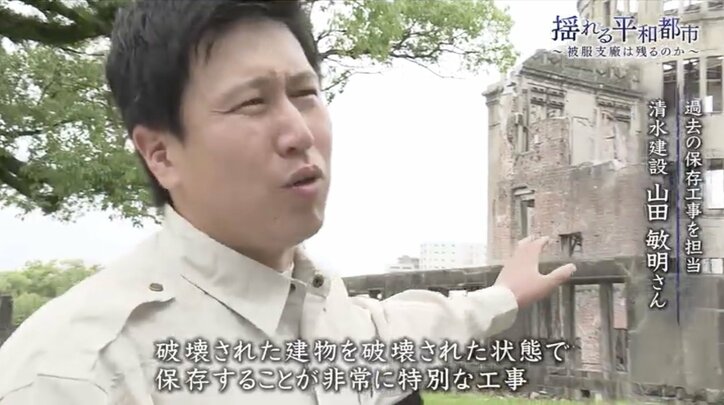 原爆の物言わぬ証言者・「旧陸軍被服支廠」をめぐって揺れる広島…“被爆建物”の意義と保存の難しさとは