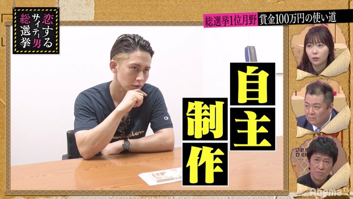 指原莉乃、大ファンだった月野帯人のプライベートに現在は興味なし ラブコールは遥か彼方に…