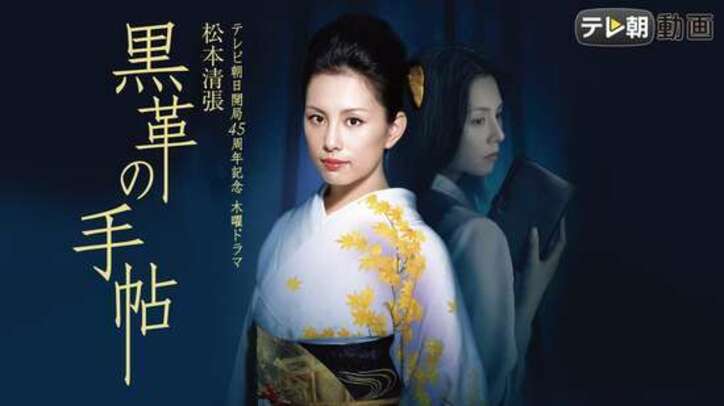 E高恋リア新企画「ダンスして恋」全力部活！E高/【第1話】松本清張 黒革の手帖、ほか【AbemaTV番組表・今日の見どころ】