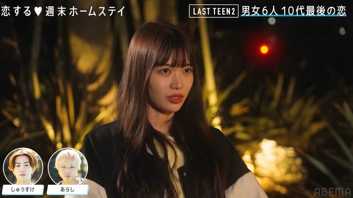 美人女子大生・ここ、クール系男子・しゅうすけのギャップある笑顔にキュン 「プリ撮りたい」といじる『恋ステ LAST TEEN2』