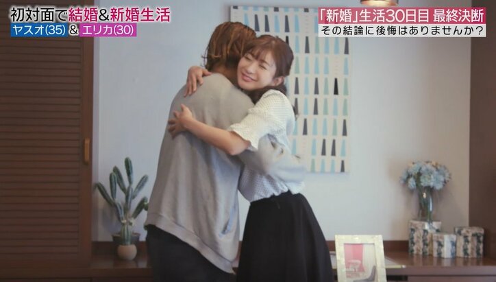 元『あいのり』嵐から離婚を告げられた妻、泣きながら溢れんばかりの愛を語る「何よりもあなたが大好きです…」