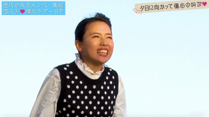 「恋ステ」傷心旅行 フラれたメンバーが今の想いを絶叫
