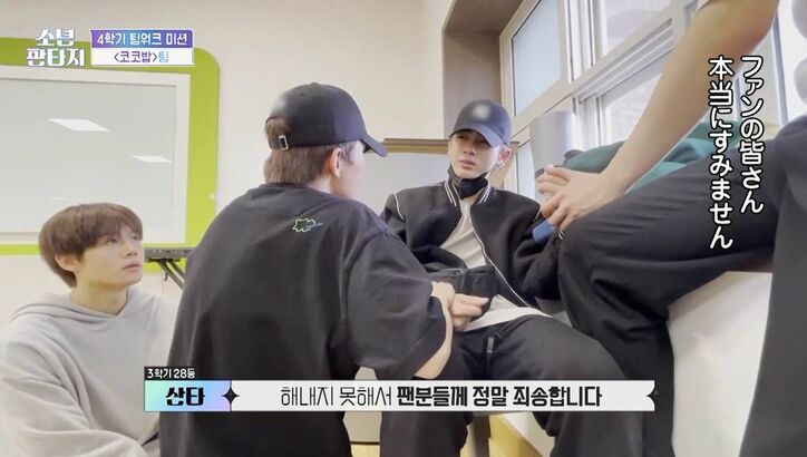 「全然できてなかった」「リハーサルより悪い」本番ステージでプロデューサーが酷評