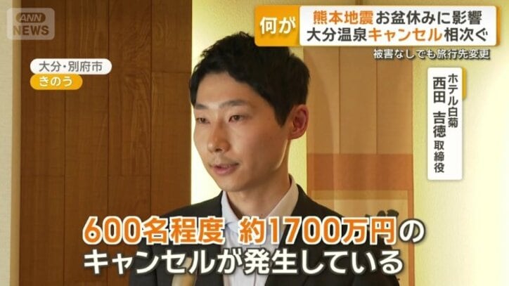 ホテル白菊　西田吉徳取締役