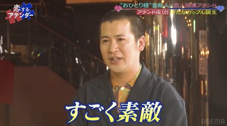 コットンきょん、カップル成立!お相手は神田うのがアテンドしたデヴィ夫人と“半同居状態”の12歳年下美女