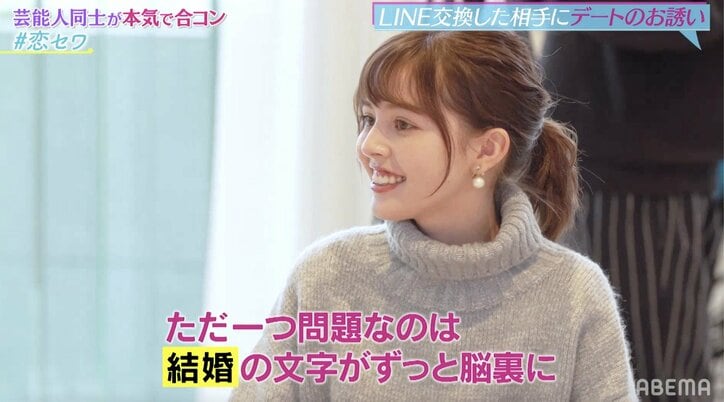 「結婚を前提に」加藤ナナ、クリスマス合コンで令和ロマン・松井ケムリから猛アプローチを受ける