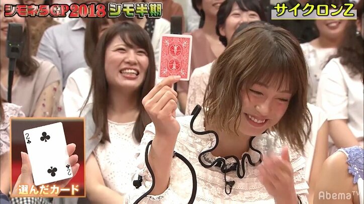 大川藍、声高らかに放送禁止用語を連発！　“まさかの光景”にスタジオ爆笑