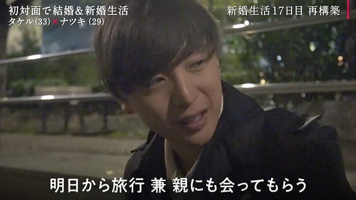 家出した妻と夫が腹を割って話し合い…妻が怒った本当の理由に夫は?