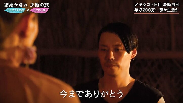 目に涙を浮かべ「絶対幸せにする」収入に悩む俳優彼氏、ついに決意し年上彼女にプロポーズ！