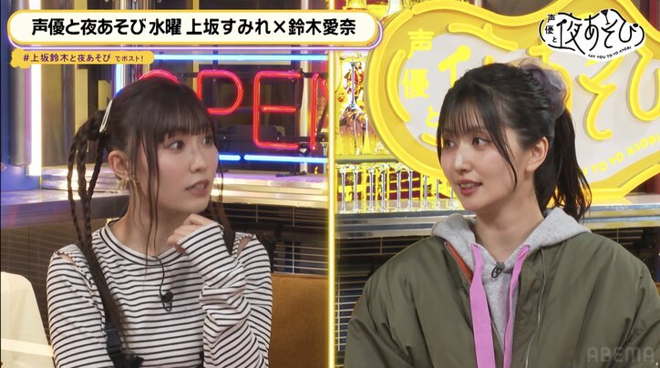 【写真・画像】駒形友梨が自ら作詞した新曲『First Step』への思いを語る「半べそかきながら作りました」作詞裏話に鈴木愛奈も驚愕　3枚目