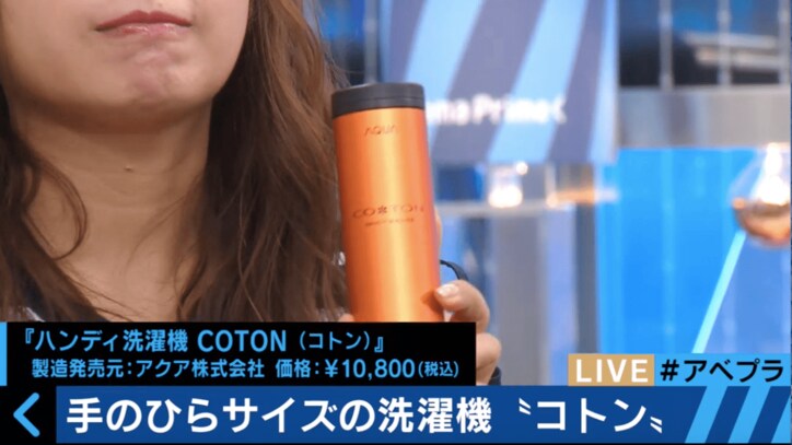元NMB山田菜々、生放送中に「ケンコバさんは心の汚れを落としてください」