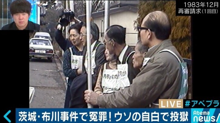 警察 検察は冤罪を減らす努力をしていない 布川事件で獄中29年の被害者が訴え 国内 Abema Times