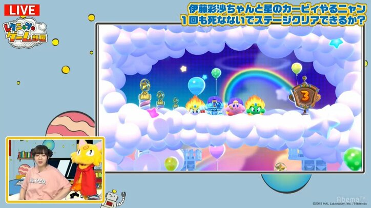 伊藤彩沙、「深堀りしないでください」と懇願 即興のラブソング披露するも……