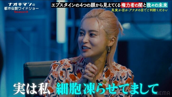 【写真・画像】小島瑠璃子、仕事が少ない時期にされた酷い対応に涙「取材に行った時に…」　2枚目
