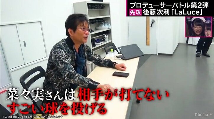 「今度こそ勝ちたい…」秋元康、全敗続きの“サムサム”をプロデュース AbemaTV版『ラストアイドル』勝敗は?