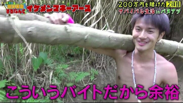 「マジでイラッとする」元仮面ライダー俳優に非難殺到? サバイバルで抜け駆けし大修羅場に…