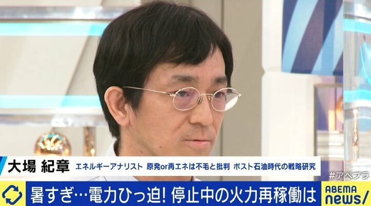「起きるべくして起きた電力ひっ迫」「原発再稼働がウクライナ支援につながるという考え方もある」…節電に頼るだけでいいのか?
